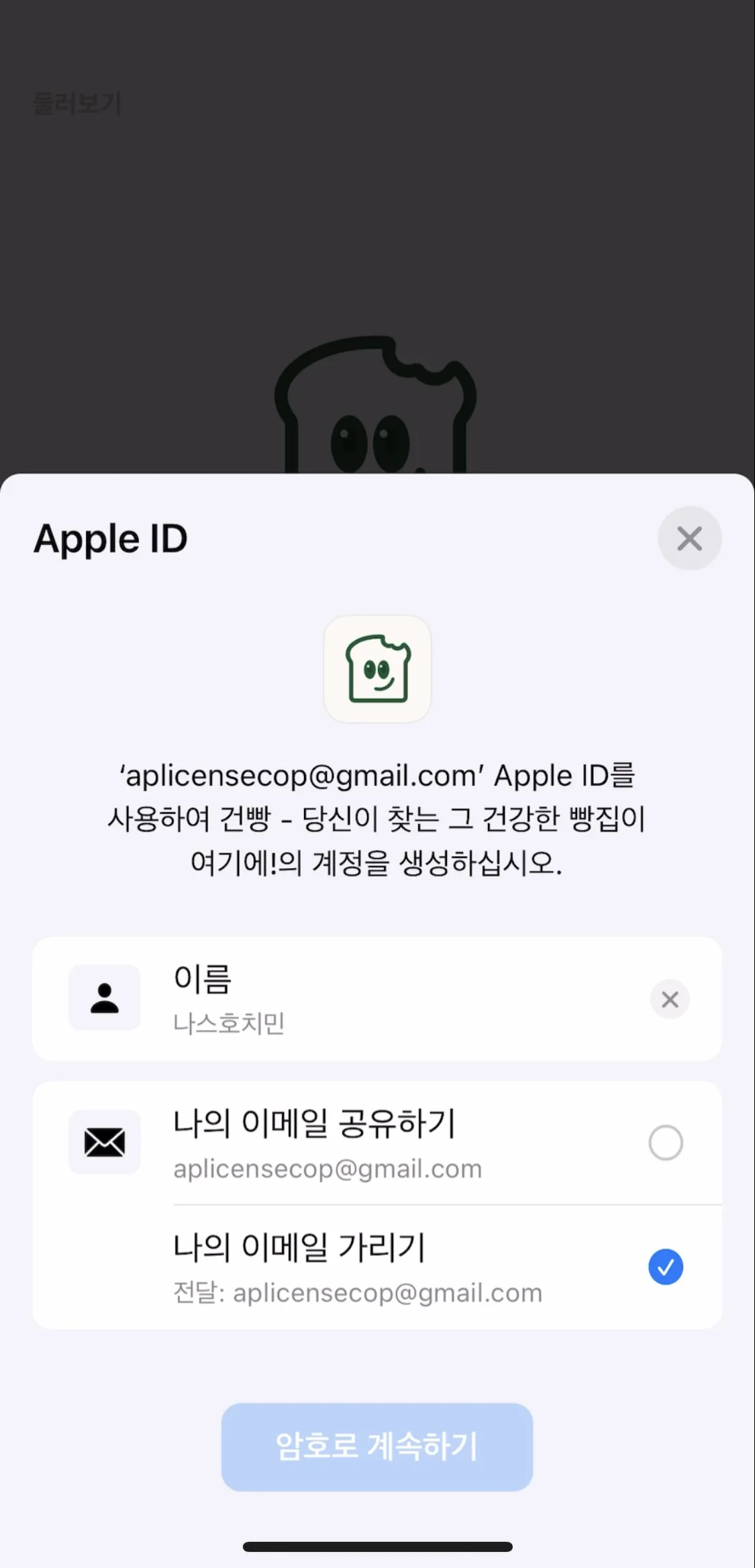 Test Image 2